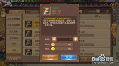 自由幻想手游:揭秘杀狗皇帝称号获得方法,前往竹林子接取关键任务 自由幻想手游:揭秘杀狗皇帝称号获得方法,前往竹林子接取关键任务