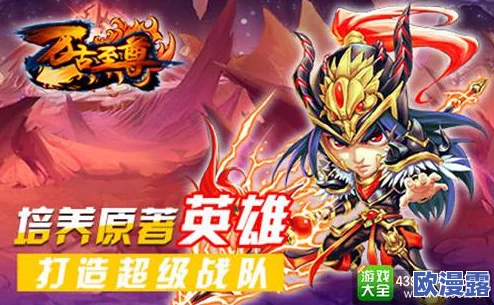 万古至尊太虚幻境深度解析:顶级兑换方案推荐与攻略指南 万古至尊太虚幻境深度解析:顶级兑换方案推荐与攻略指南