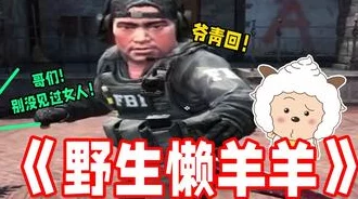CSGO暴躁老阿姨经典比赛回顾:战术运用分析、选手心理战及观众反应的深入探讨 CSGO暴躁老阿姨经典比赛回顾:战术运用分析、选手心理战及观众反应的深入探讨