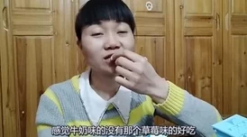 17c吃瓜官网黑料爆料蘑菇,用户评价:内容真实有趣,值得一看! 17c吃瓜官网黑料爆料蘑菇,用户评价:内容真实有趣,值得一看!