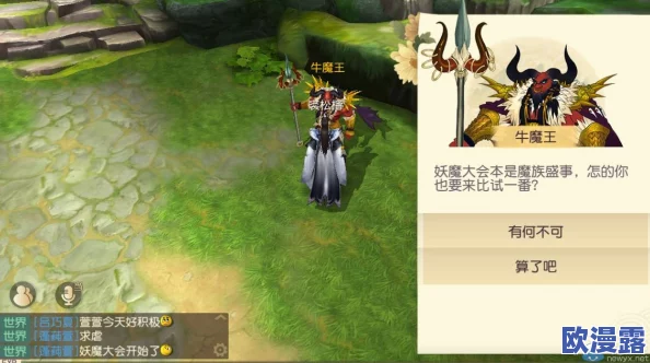 《大唐游仙记》妖魔大会玩法深度剖析及丰富奖励详解指南 《大唐游仙记》妖魔大会玩法深度剖析及丰富奖励详解指南