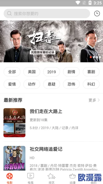 一二三四视频社区在线播放中国:最新热门影视剧集上线,用户互动热烈引发关注与讨论 一二三四视频社区在线播放中国:最新热门影视剧集上线,用户互动热烈引发关注与讨论