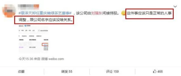五一吃瓜-往期内容:震惊!名人私生活曝光,隐藏的秘密一一揭晓,引发网友热议! 五一吃瓜-往期内容:震惊!名人私生活曝光,隐藏的秘密一一揭晓,引发网友热议!