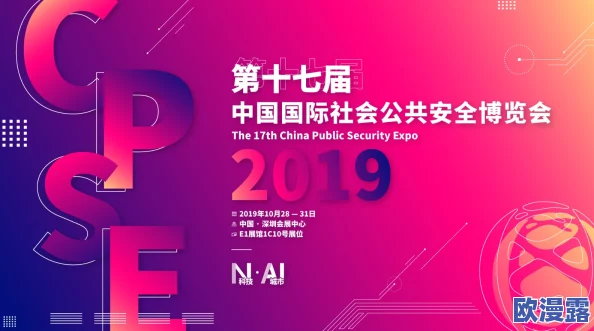 亚洲高清二区:最新科技进展引领影视行业变革,观众体验全面升级,未来娱乐新趋势浮出水面 亚洲高清二区:最新科技进展引领影视行业变革,观众体验全面升级,未来娱乐新趋势浮出水面