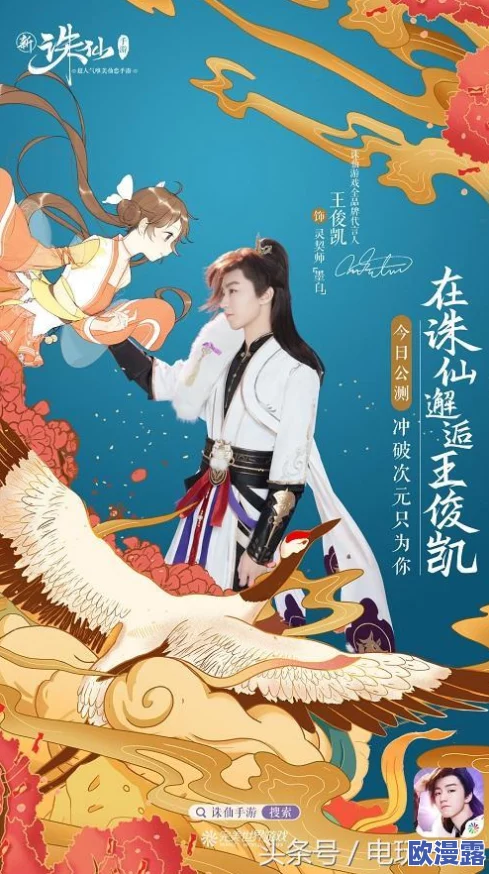 诛仙手游全面解析:小凯的考验玩法攻略与通关技巧详解 诛仙手游全面解析:小凯的考验玩法攻略与通关技巧详解
