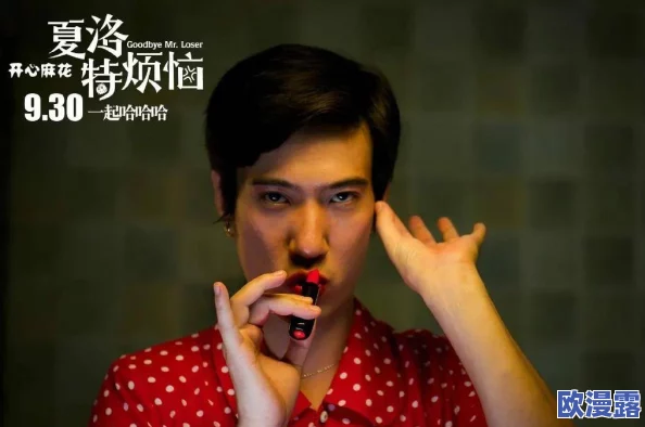 友田真希电影:她在银幕上的精彩表现与背后的故事,带你走进这位女演员的艺术人生与作品魅力 友田真希电影:她在银幕上的精彩表现与背后的故事,带你走进这位女演员的艺术人生与作品魅力