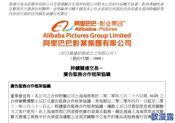 国产精品久久久久久麻豆一区:全新内容上线,带你领略不一样的视听盛宴与精彩体验! 国产精品久久久久久麻豆一区:全新内容上线,带你领略不一样的视听盛宴与精彩体验!