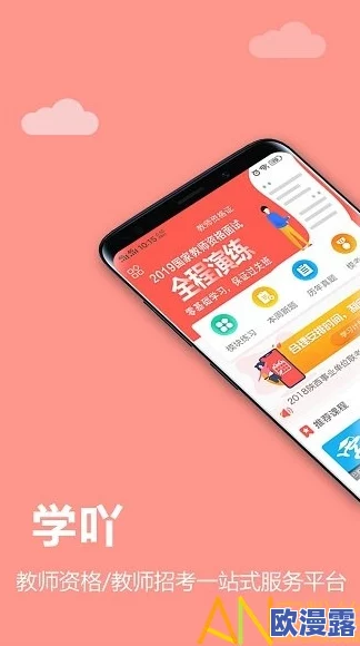 黄色app下载3.0.3每天无限,新增多种功能与优化体验,让你畅享无阻的下载乐趣! 黄色app下载3.0.3每天无限,新增多种功能与优化体验,让你畅享无阻的下载乐趣!