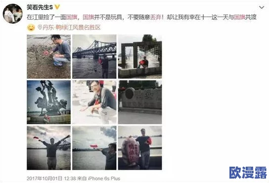 偷拍自拍色图"引发热议,网友纷纷讨论其对社会风气的影响与艺术价值,相关话题持续升温 偷拍自拍色图"引发热议,网友纷纷讨论其对社会风气的影响与艺术价值,相关话题持续升温
