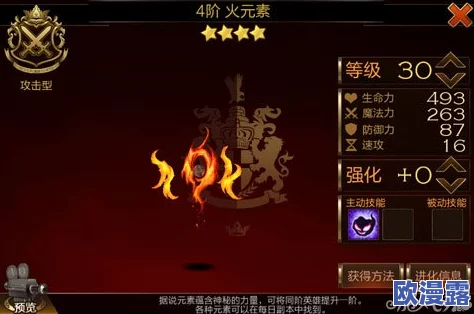 六星英雄梅伊全面解析:爱情快递员技能属性图鉴与攻略指南 六星英雄梅伊全面解析:爱情快递员技能属性图鉴与攻略指南
