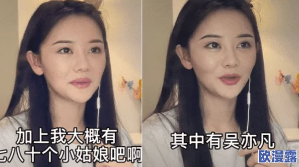 9I免费版曝光:内部员工爆料公司高层恋情,引发团队内部纷争 9I免费版曝光:内部员工爆料公司高层恋情,引发团队内部纷争
