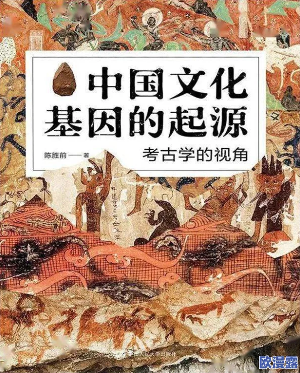 欧美同志xxxxvideo:最新动态与趋势分析,探讨当代文化对LGBTQ+社群的影响与发展方向 欧美同志xxxxvideo:最新动态与趋势分析,探讨当代文化对LGBTQ+社群的影响与发展方向