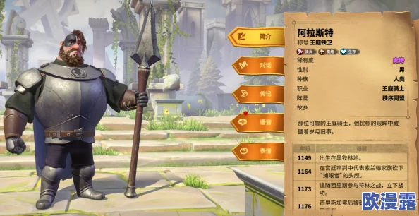 万龙觉醒加伍德天赋:全新技能震撼登场,引领游戏新纪元,玩家热议策略大升级! 万龙觉醒加伍德天赋:全新技能震撼登场,引领游戏新纪元,玩家热议策略大升级!