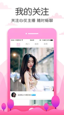 草莓视频-黄-色-软件下载:最新版本上线,新增多种功能与优化,提升用户体验和观看乐趣! 草莓视频-黄-色-软件下载:最新版本上线,新增多种功能与优化,提升用户体验和观看乐趣!