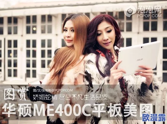 美女做又爽又黄又猛,带你领略不一样的激情与魅力,感受生活中的无限乐趣与惊喜! 美女做又爽又黄又猛,带你领略不一样的激情与魅力,感受生活中的无限乐趣与惊喜!
