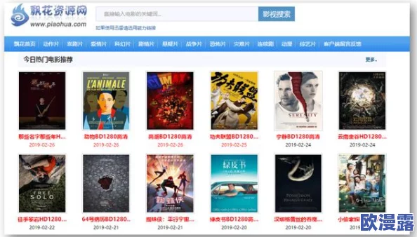 yy6080午夜国产免费福利:最新资源更新,更多精彩内容等你来发现,尽享无限观影乐趣! yy6080午夜国产免费福利:最新资源更新,更多精彩内容等你来发现,尽享无限观影乐趣!