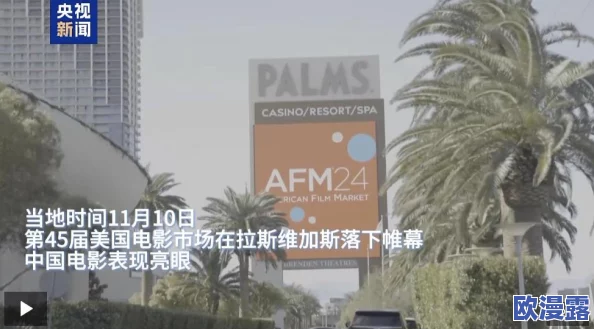 美国xaxwas9977777:最新动态揭示其在国际市场中的影响力与未来发展趋势分析 美国xaxwas9977777:最新动态揭示其在国际市场中的影响力与未来发展趋势分析