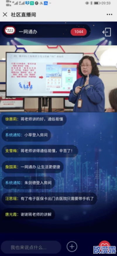 日本护士做xxxxxhd取精,最新研究显示该技术在提高成功率方面取得显著进展,引发广泛关注与讨论 日本护士做xxxxxhd取精,最新研究显示该技术在提高成功率方面取得显著进展,引发广泛关注与讨论