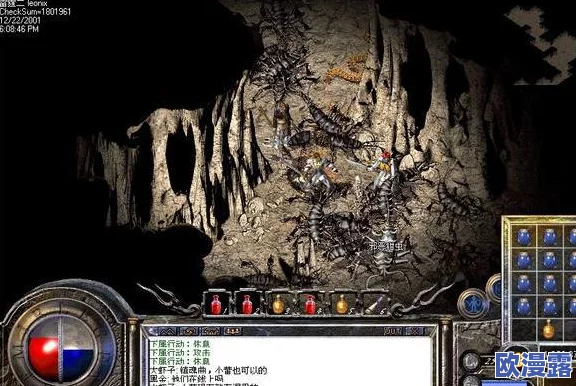 热血传奇手机版:深入揭秘邪恶钳虫BOSS的背景与来历详解 热血传奇手机版:深入揭秘邪恶钳虫BOSS的背景与来历详解