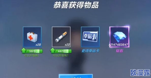 逃跑吧少年:逃生者血条车玩法全面详解及天赋加点攻略 逃跑吧少年:逃生者血条车玩法全面详解及天赋加点攻略