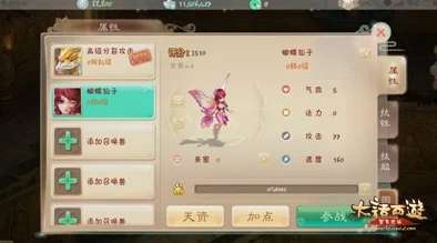 大话西游手游平民队伍高效攻略:如何获得决战长安丰厚奖励 大话西游手游平民队伍高效攻略:如何获得决战长安丰厚奖励