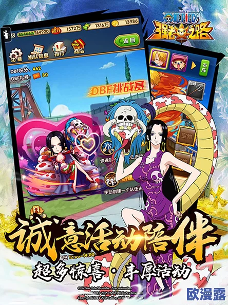 《航海王强者之路》3月3日10时安卓新服震撼开启,限时活动火爆来袭! 《航海王强者之路》3月3日10时安卓新服震撼开启,限时活动火爆来袭!