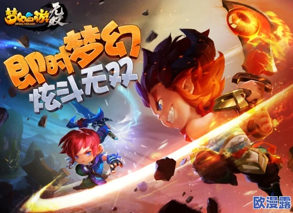 《梦幻西游无双版》40级后剑侠客角色全面成长与发展攻略指南