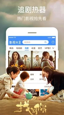 免费观看无遮挡www的视频:最新资源更新,畅享高清无阻碍观看体验,尽在这里! 免费观看无遮挡www的视频:最新资源更新,畅享高清无阻碍观看体验,尽在这里!