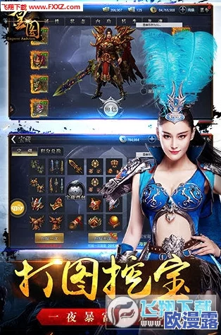 《皇图》5月26日10时iOS与安卓双平台新服盛启,海量活动同步上线 《皇图》5月26日10时iOS与安卓双平台新服盛启,海量活动同步上线