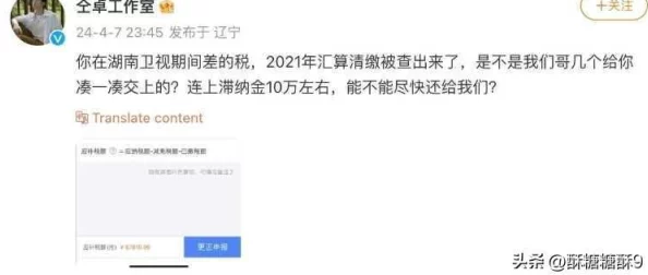 黑料传送门线路一：震惊！某知名企业背后隐藏的丑闻曝光，牵扯众多高层人士！