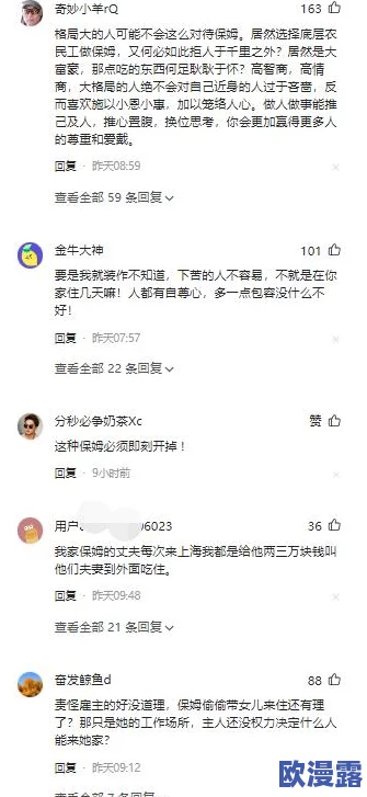 8x8x海外华人永久免费!某知名企业老板与神秘女子传绯闻,网友猜测两人关系暧昧 8x8x海外华人永久免费!某知名企业老板与神秘女子传绯闻,网友猜测两人关系暧昧