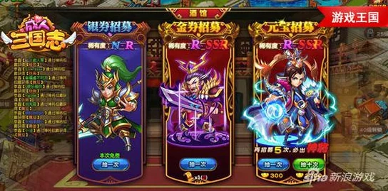 X三国游戏深度解析:袁术装备搭配与武将缘分全面介绍 X三国游戏深度解析:袁术装备搭配与武将缘分全面介绍