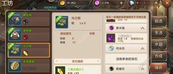 魔力宝贝手游剑士职业高效加点全攻略指南 魔力宝贝手游剑士职业高效加点全攻略指南