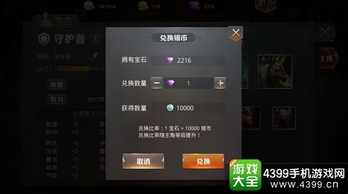 荣耀对决Plus60:解锁特色兵种核心玩法,战略对抗全面升级 荣耀对决Plus60:解锁特色兵种核心玩法,战略对抗全面升级