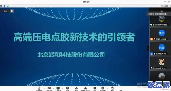 色哟哟精品视频在线观看:最新动态与用户反馈分析,探讨平台内容更新及用户体验提升措施 色哟哟精品视频在线观看:最新动态与用户反馈分析,探讨平台内容更新及用户体验提升措施