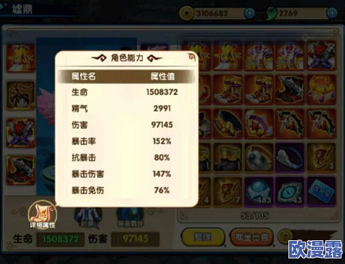 花千骨手游深度解析:灵宠霓漫天特色与技能全介绍 花千骨手游深度解析:灵宠霓漫天特色与技能全介绍