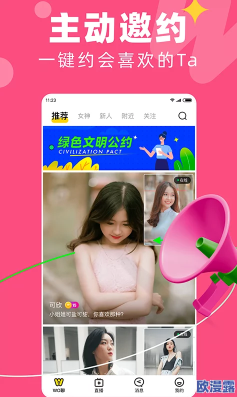 久久精品1:全新功能上线,用户体验再升级,带来更多精彩内容与互动机会! 久久精品1:全新功能上线,用户体验再升级,带来更多精彩内容与互动机会!