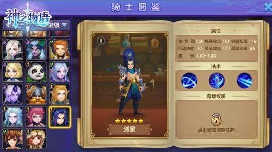 神之物语牧师玩法攻略:深度解析与骑士选择推荐指南 神之物语牧师玩法攻略:深度解析与骑士选择推荐指南