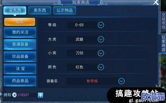 倩女幽魂手游：全面解析称号系统及其多样获得方式指南