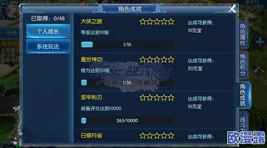 倩女幽魂手游：全面解析称号系统及其多样获得方式指南