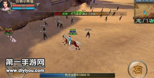 培养宝马高手攻略：倚天屠龙记手游牧马山抢马草实战技巧