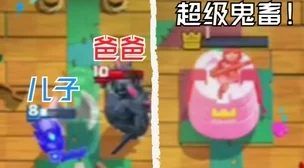 天哪！皇室战争即将推出VIP特权功能，大家快来猜一猜会有哪些惊喜？