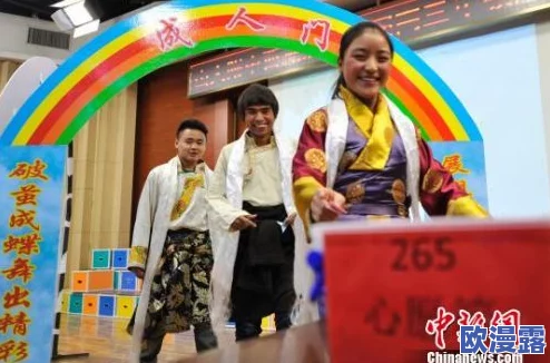 满18岁带好纸巾从此转折人生：年轻人如何在成人礼后迎接生活的巨大变化与挑战！