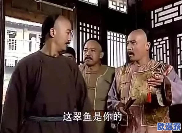 男宫妃被各种玉势h玉奴,网友纷纷表示这部剧情节设定太离谱,难以让人产生共鸣 男宫妃被各种玉势h玉奴,网友纷纷表示这部剧情节设定太离谱,难以让人产生共鸣