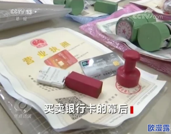 流氓黄代:新动态揭示其背后黑幕与社会影响,呼吁加强监管与法律惩处措施以维护社会秩序 流氓黄代:新动态揭示其背后黑幕与社会影响,呼吁加强监管与法律惩处措施以维护社会秩序