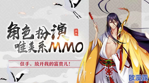狐妖小红娘诛邪令第二层攻略:如何击败王权霸业及阵容搭配 狐妖小红娘诛邪令第二层攻略:如何击败王权霸业及阵容搭配