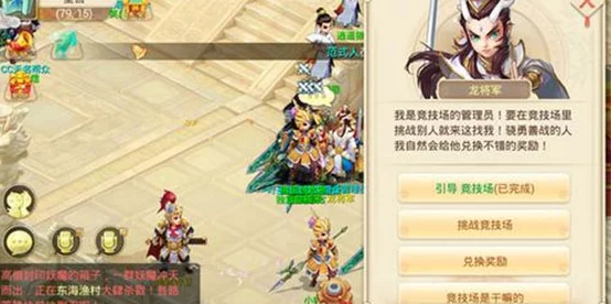大话西游手游深度解析：队伍最佳拉药时机与策略分析