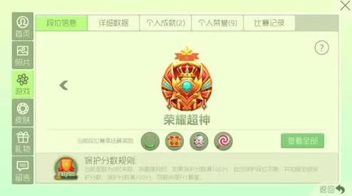 球球大作战宝箱关键字揭秘：获取方法与使用技巧详解
