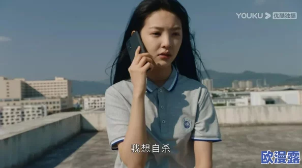 美女暴露无遮挡黄：最新进展揭示社交媒体对青少年心理健康的影响与反思