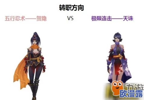 侍魂胧月传说忍者转职天诛高效连招搭配攻略与技巧解析 侍魂胧月传说忍者转职天诛高效连招搭配攻略与技巧解析